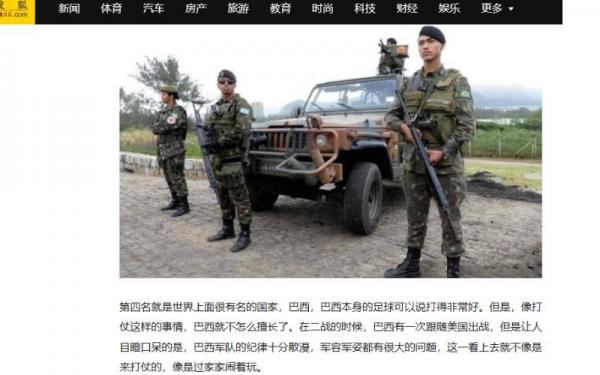 Site Chinês diz que o EB é um dos piores exércitos do mundo